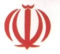 世界國徽-伊朗.jpg