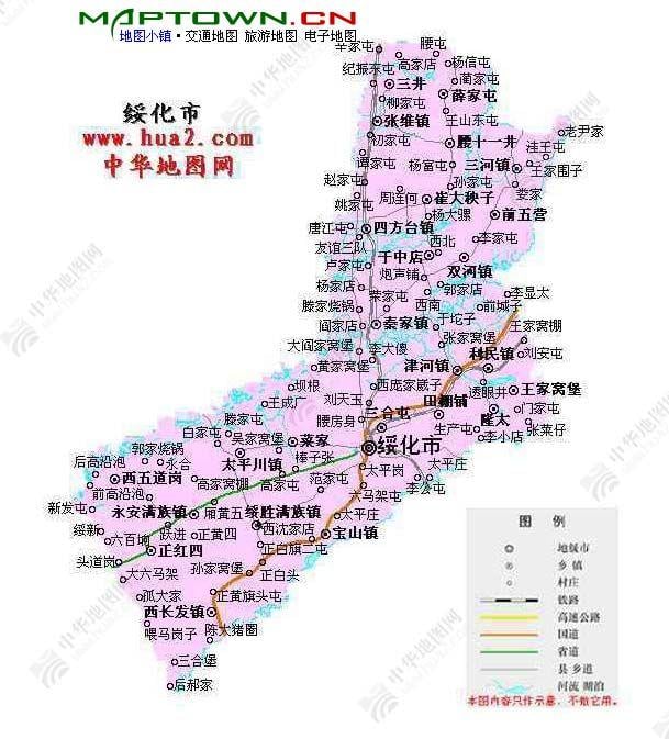 地图集锦/绥化