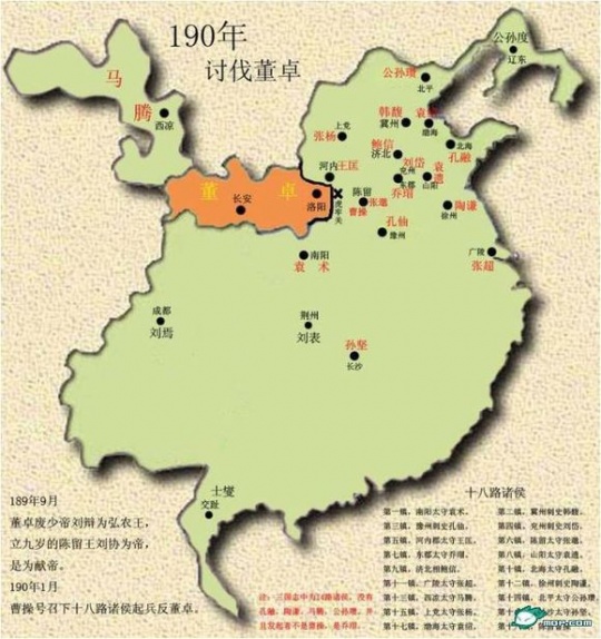 三国鼎立形势【229年-263年】