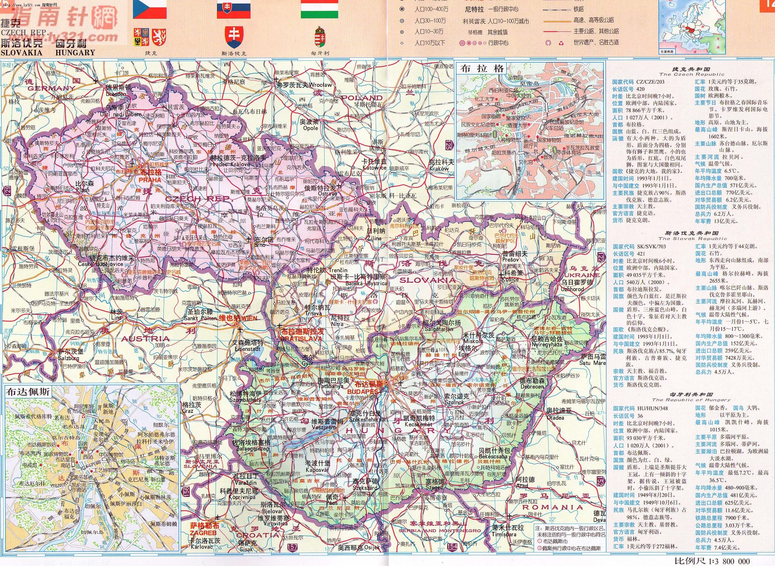 世界地圖-斯洛伐克.jpg