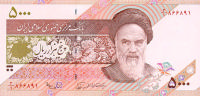 世界貨幣-伊朗5000裏亞爾正面.jpg