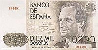 世界貨幣-西班牙10000比薩斜塔正面.jpg