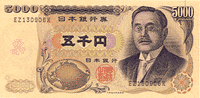 世界貨幣-5000圓日元正面.gif