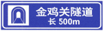 51告示牌.gif