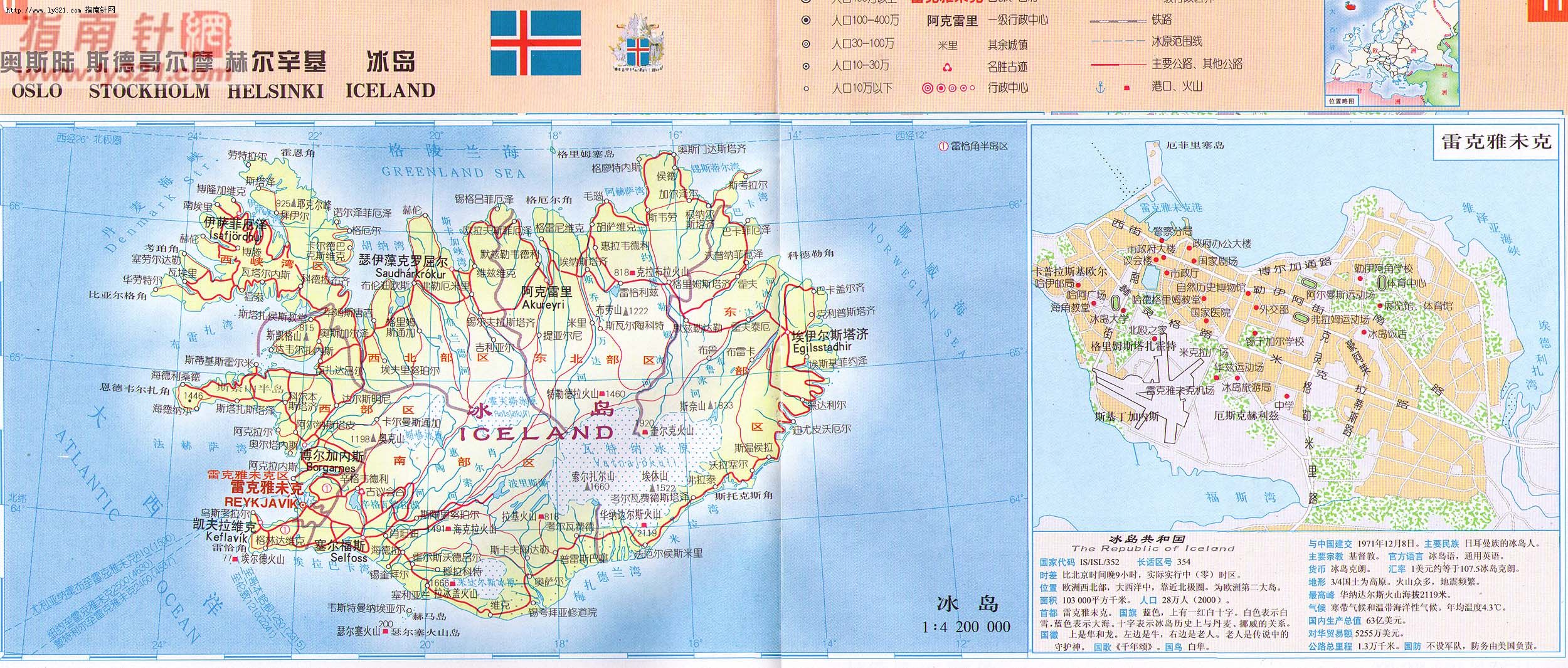 世界地圖-冰島.jpg