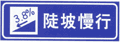 44告示牌.gif