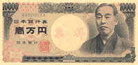 世界貨幣-10000圓日元正面.gif
