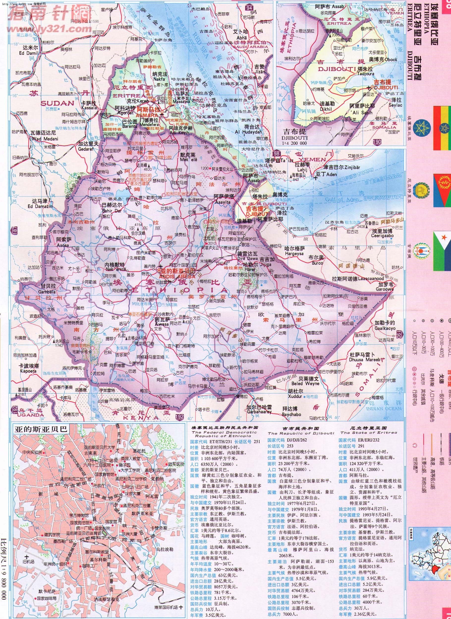 世界地圖-埃塞俄比亞.jpg
