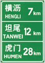 104地點距離.gif