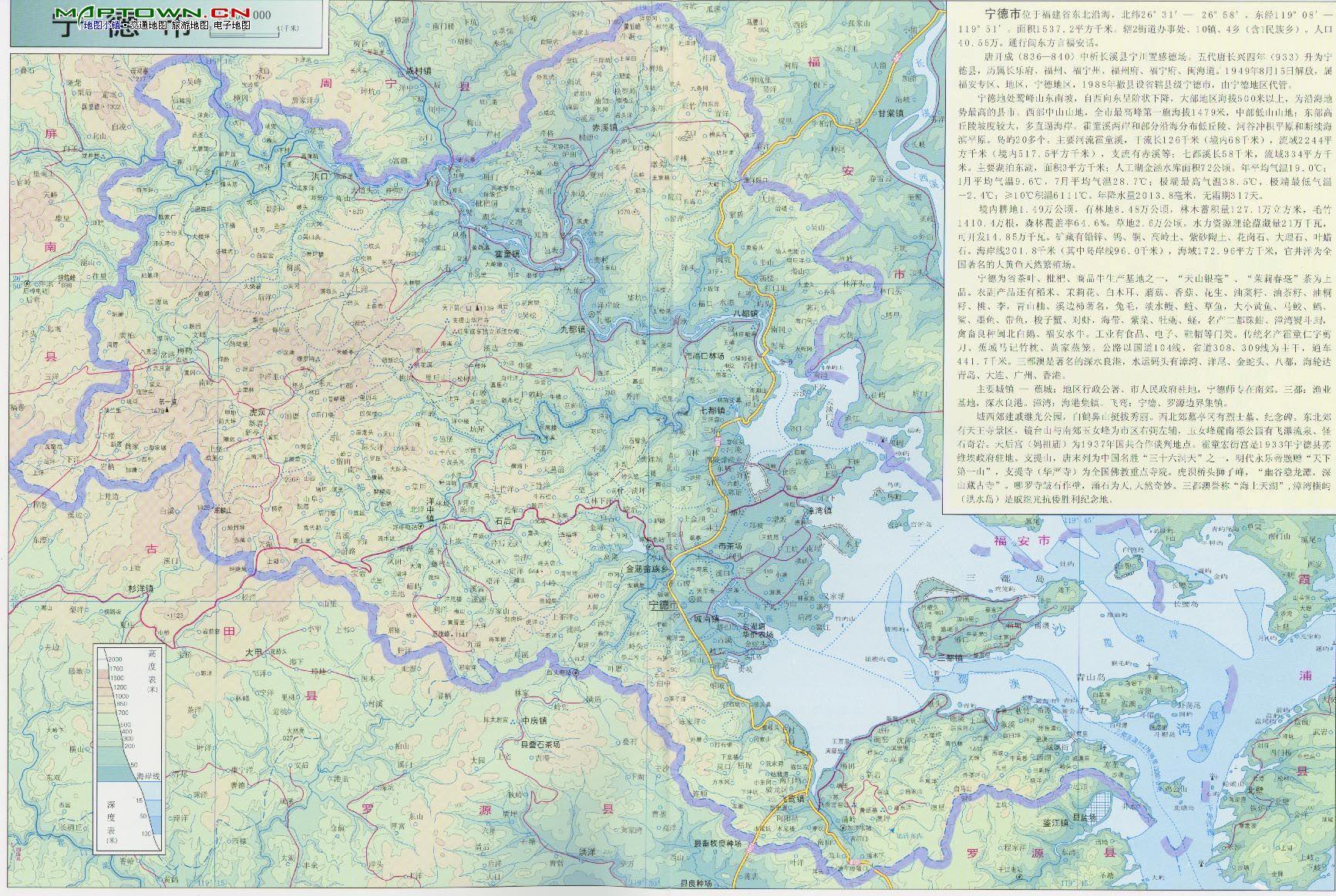 全國地圖-甯德.jpg