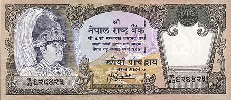 世界貨幣-尼泊爾500盧比正面.jpg