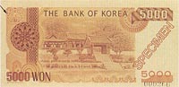世界貨幣-5000圓韓元反面.jpg