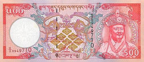 世界貨幣-不丹 努爾特魯姆正面.jpg
