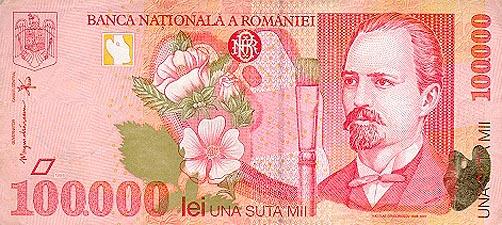 世界貨幣-羅馬尼亞10列伊正面.jpg