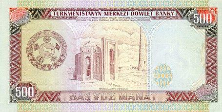 世界貨幣-土庫曼斯坦500馬納特反面.jpg