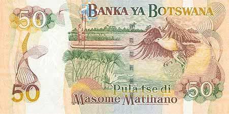 世界貨幣-博茨瓦納 普拉反面.jpg