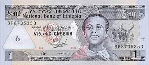 世界貨幣-埃塞俄比亞比爾 正面.jpg