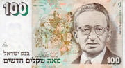 世界貨幣-以色列100磅正面.jpg