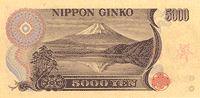 世界貨幣-5000圓日元反面.gif