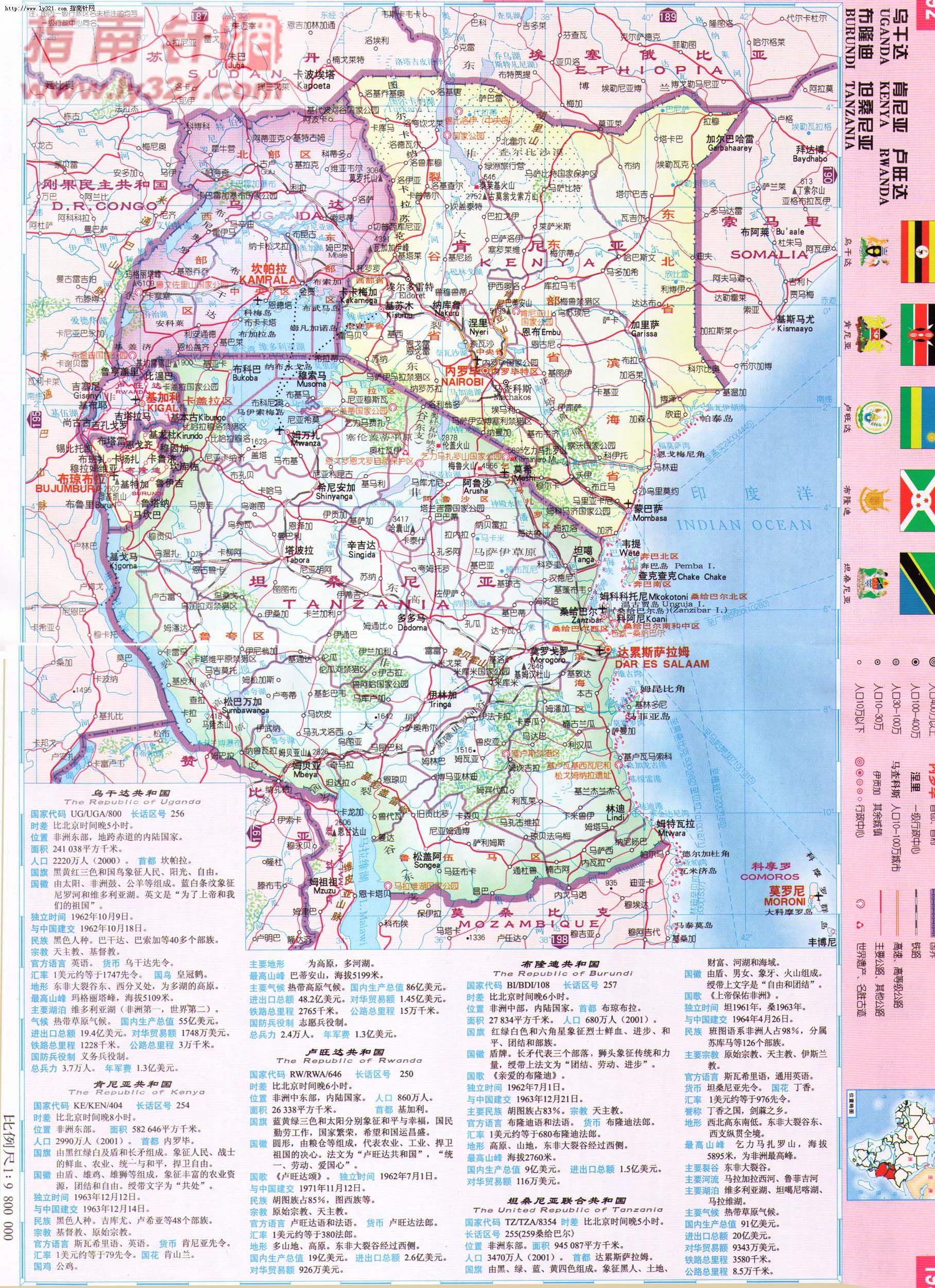 世界地圖-盧旺達.jpg