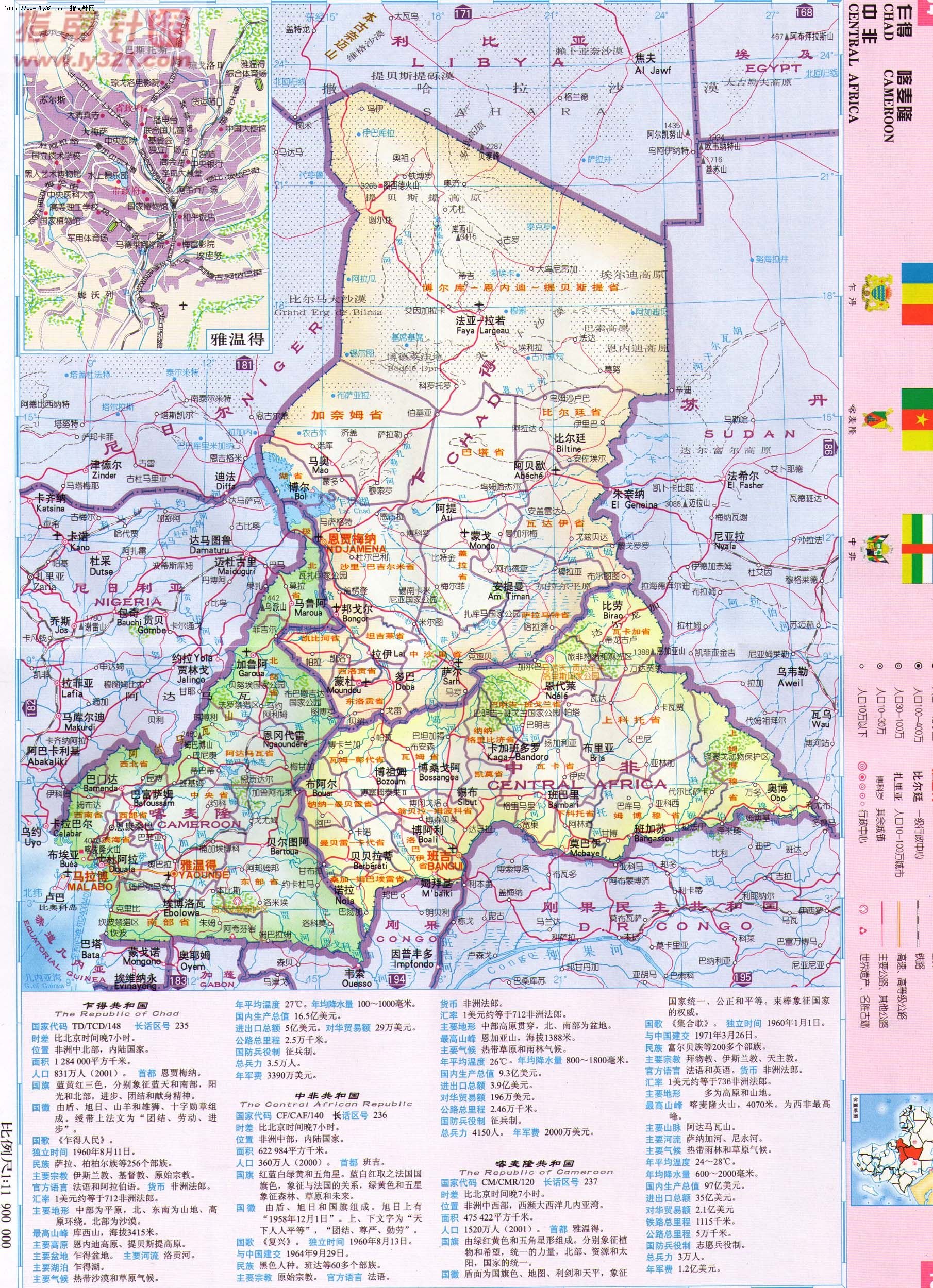 世界地圖-中非.jpg