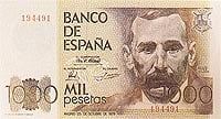 世界貨幣-西班牙1000比薩斜塔正面.jpg