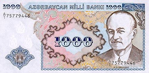 世界貨幣-阿塞拜疆馬納特正面.jpg