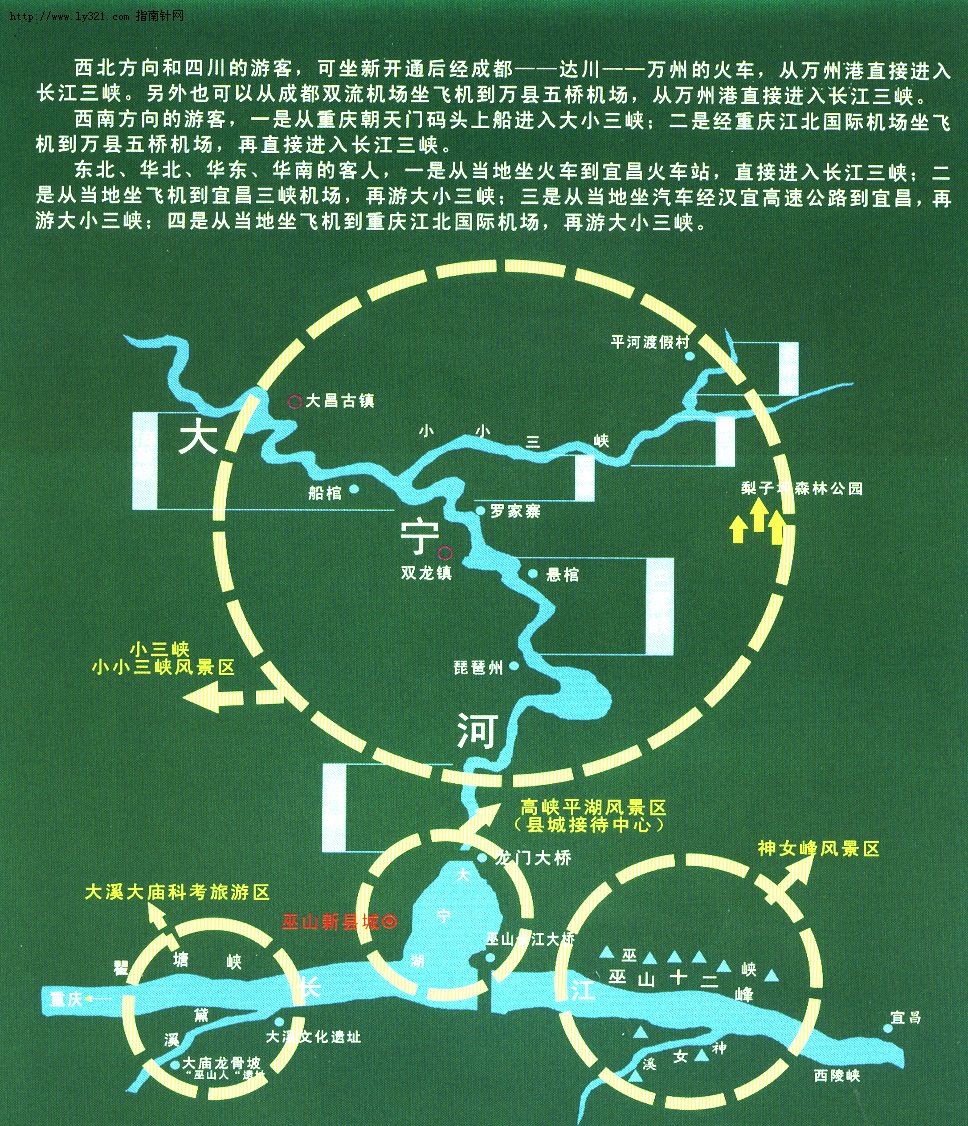 全国地图-巫山县.jpg