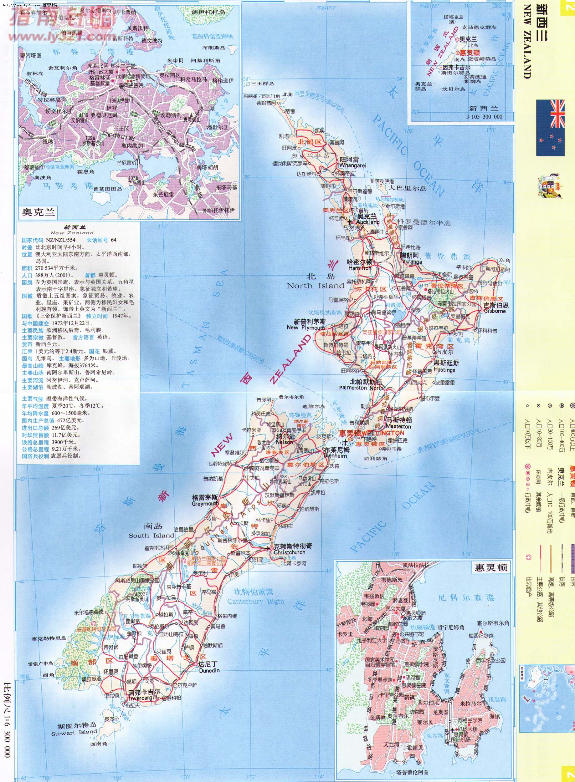 世界地圖-新西蘭.jpg