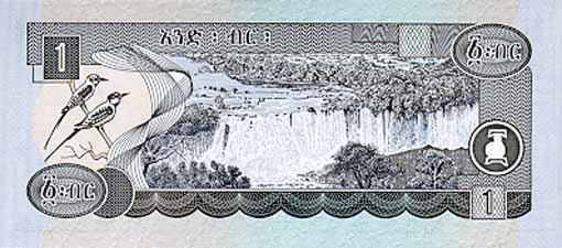 世界貨幣-埃塞俄比亞比爾 反面.jpg