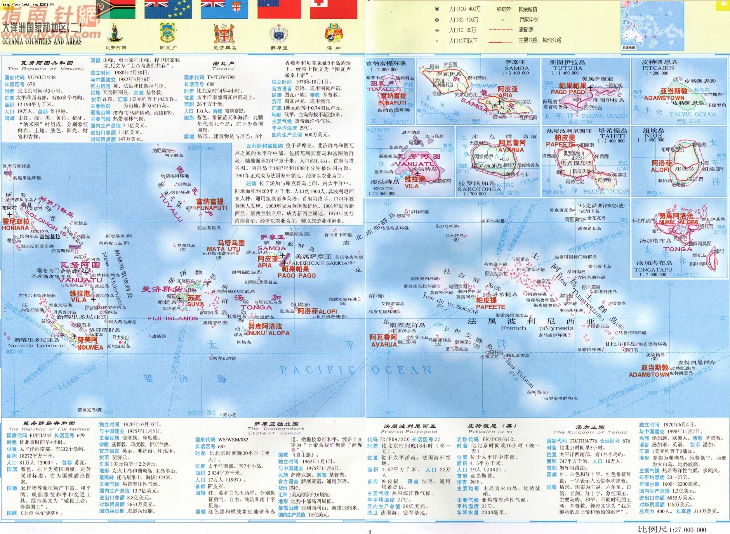 世界地圖-圖瓦盧.jpg