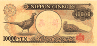 世界貨幣-10000圓日元反面.gif