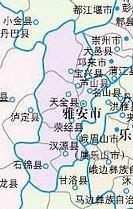 全國地圖-雅安.jpg