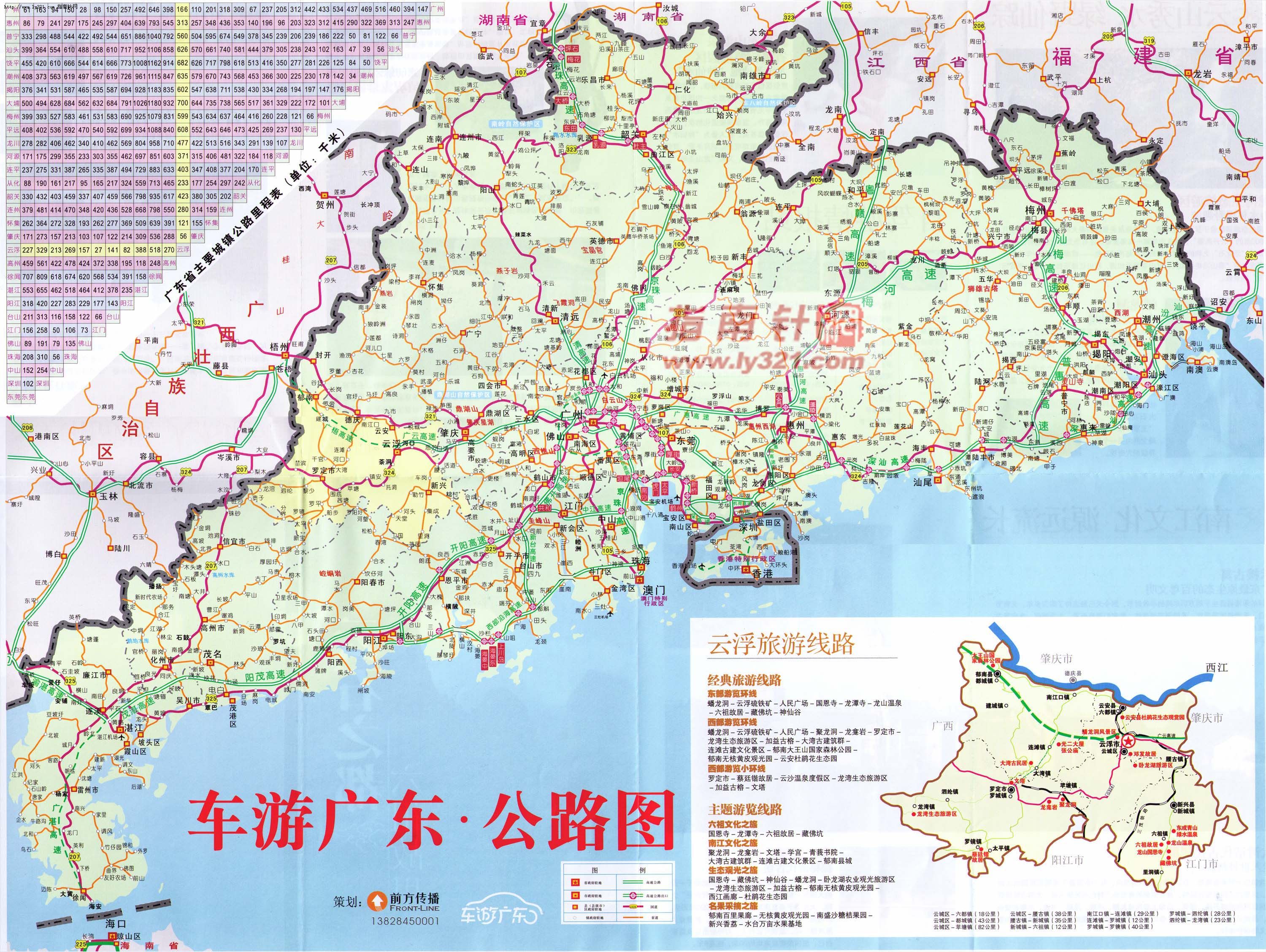 全國地圖-廣東.jpg